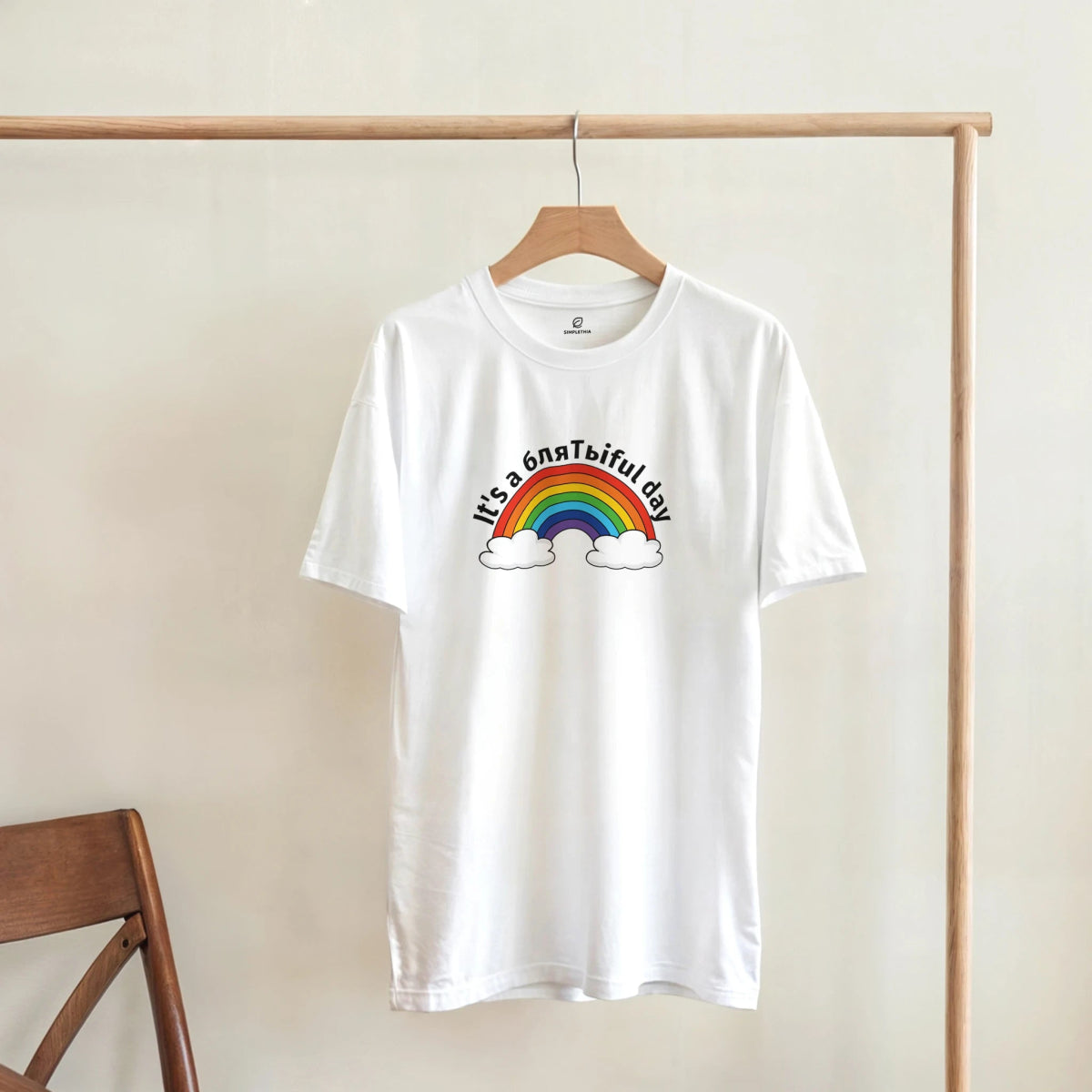 What a Day T-Shirt - Simplethia - What a Day T-Shirt